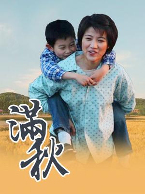 白烨 &#8211; 珍珠花嫁 [100P+3V/1.1GB]